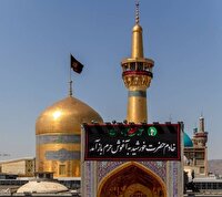 تقویم روز و اوقات شرعی گیلان، ۲۱ تیر ۱۴۰۵