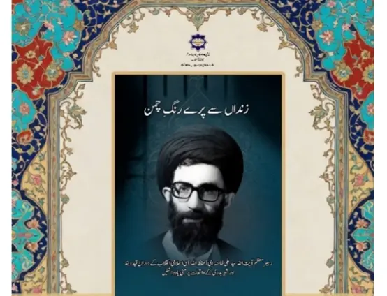 مسابقه کتاب خون دلی که لعل شد*https://icro.ir/Zdge مسابقه کتاب خون دلی که لعل شد*https://icro.ir/Zdge